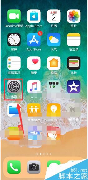 iPhone xs耗电太快怎么办?iPhone xs降低手机耗电的五种方法