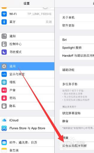 iPhone xs耗电太快怎么办?iPhone xs降低手机耗电的五种方法