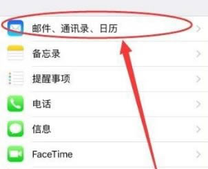 iPhone xs耗电太快怎么办?iPhone xs降低手机耗电的五种方法