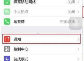 iPhone xs耗电太快怎么办?iPhone xs降低手机耗电的五种方法