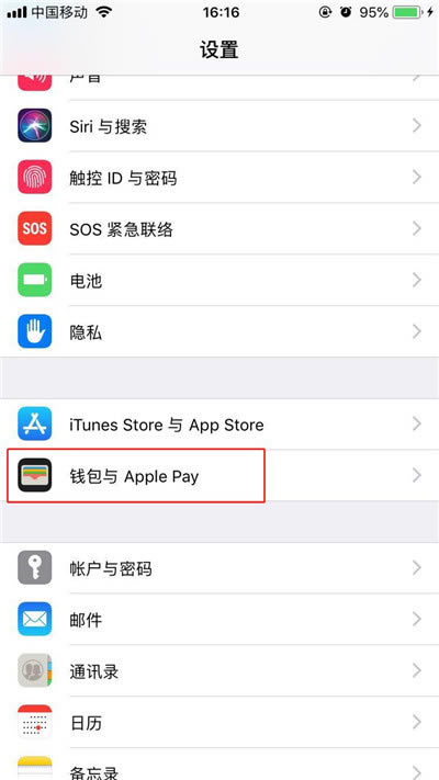 iphone XS怎么刷公交?iphone XS乘坐公交方法
