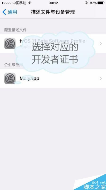 iPhone XS怎么同时登录两个微信?iPhone XS双开微信教程