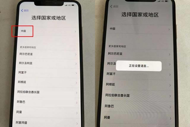 iPhone Xs如何激活 激活iPhone XS流程步骤介绍_苹果手机_手机学院_本站