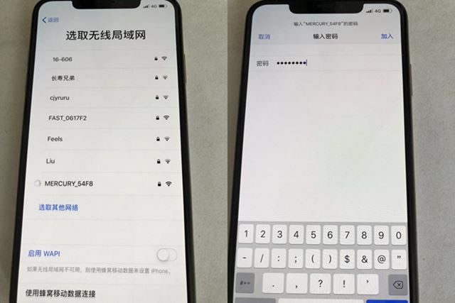 iPhone Xs如何激活 激活iPhone XS流程步骤介绍_苹果手机_手机学院_本站