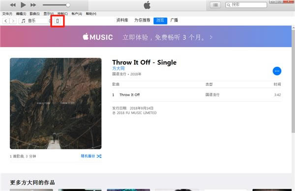 iphone XS怎么辨别真伪?iphone XS辨别手机真伪教程