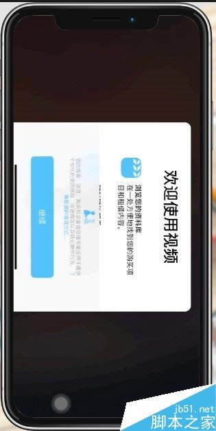 iphone XS如何返回主屏幕?iphone XS/MAX返回主屏幕两种方法