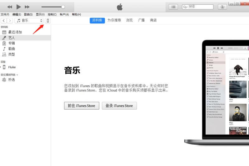 iphone XS怎样连接电脑？iphone XS连接电脑办法