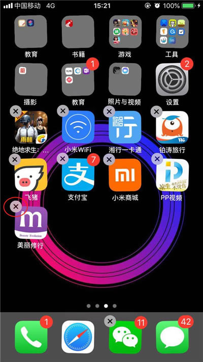 iphone XS怎样删除App？iphone XS删除删除软件图文教程