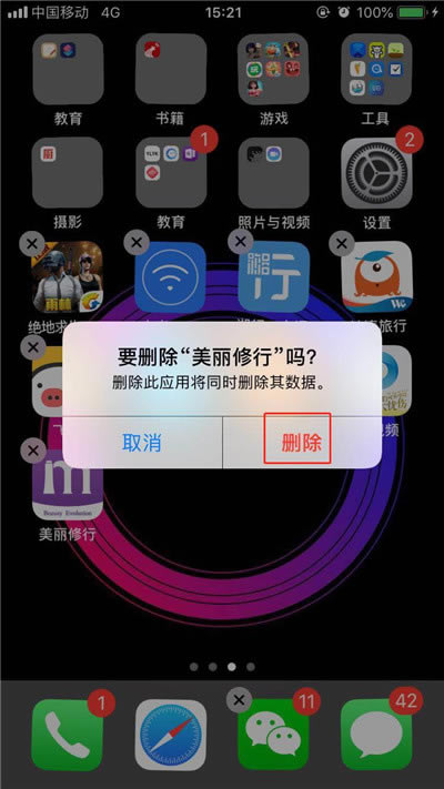 iphone XSôжAppiphone XSжɾ̳