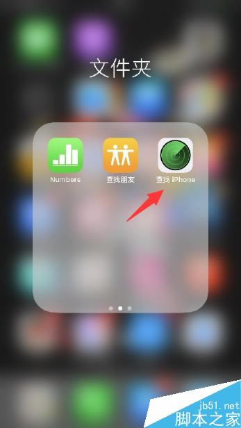 iPhone XSʧôλһأiPhone XSʧһؽ̳