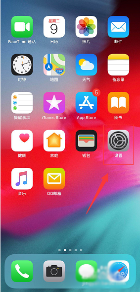 iphone xs max截屏的两种方法_手机软件_软件教程_本站