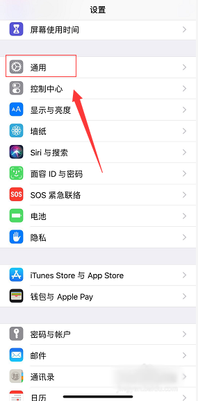 iphone xs max截屏的两种方法_手机软件_软件教程_本站