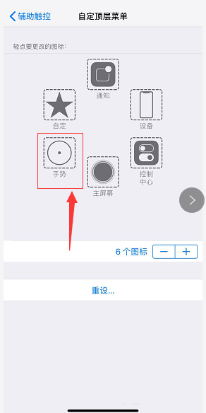 iphone xs max截屏的两种方法_手机软件_软件教程_本站