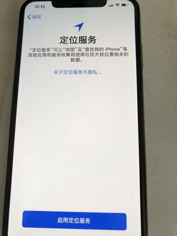 iPhone Xs如何激活 激活iPhone XS流程步骤介绍_苹果手机_手机学院_本站