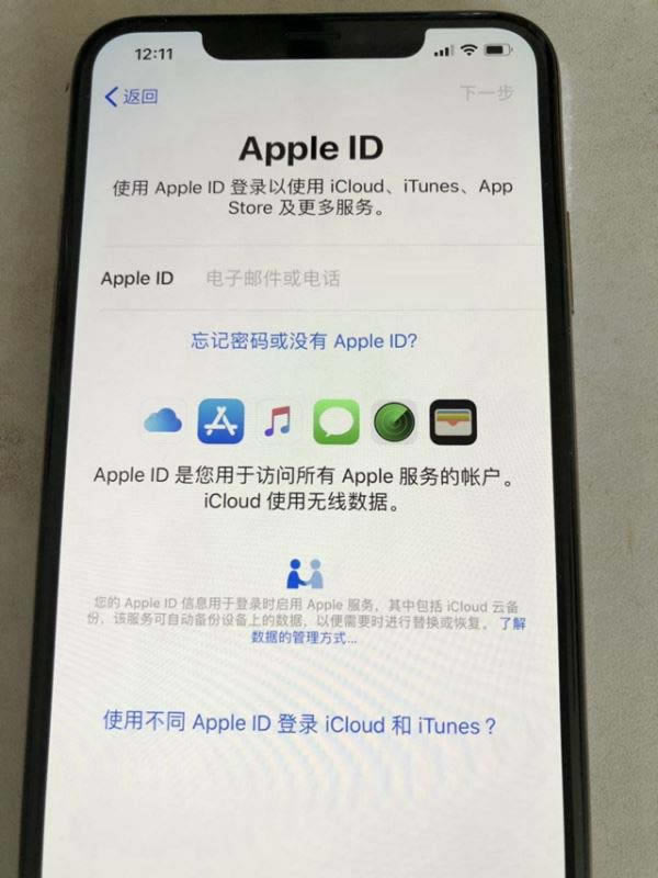 iPhone Xs如何激活 激活iPhone XS流程步骤介绍_苹果手机_手机学院_本站