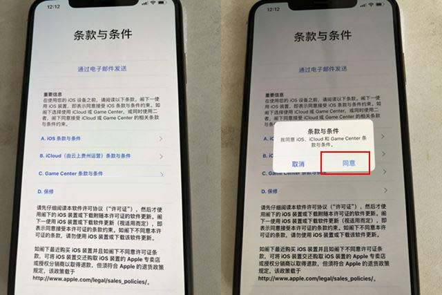 iPhone Xs如何激活 激活iPhone XS流程步骤介绍_苹果手机_手机学院_本站
