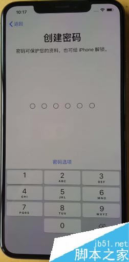 iPhone XS max怎么激活?iPhone XS max激活图文教程