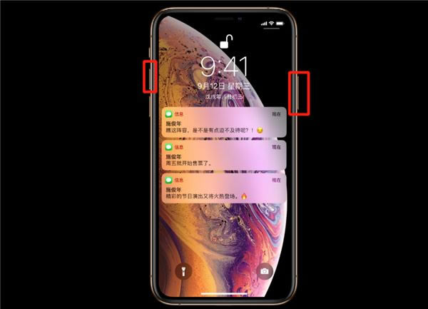 iPhone XS怎样截图/截屏？iPhone XS两种截图办法