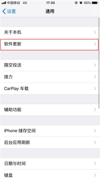 iphone Xs如何关闭系统自动更新?iphone Xs系统自动更新关闭方法