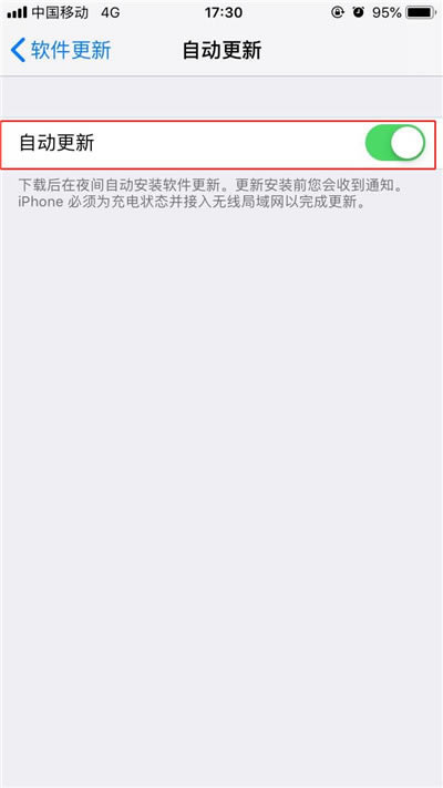 iphone Xs如何关闭系统自动更新?iphone Xs系统自动更新关闭方法