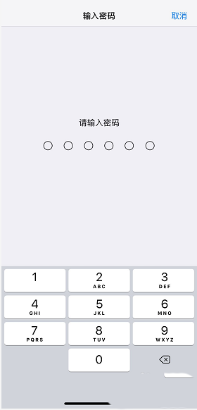 iPhone XS怎么快速抹掉全部数据?_苹果手机_手机学院_本站