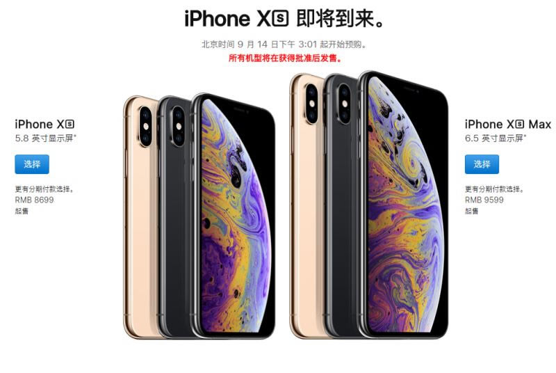 iPhone xs与iPhone xr哪一个值得买 iPhone xs与iPhone xr区别对比介绍