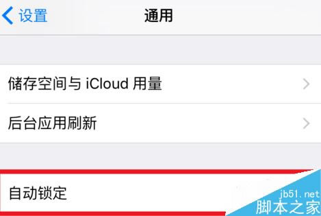 iPhone xs耗电太快怎么办?iPhone xs降低手机耗电的五种方法