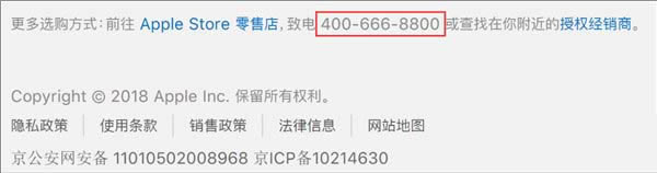 苹果iPhone XS/XS Max国行和港行区别对比介绍_苹果手机_手机学院_本站