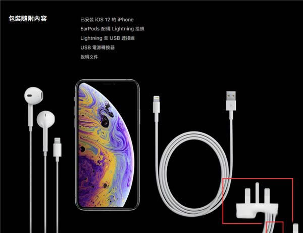 苹果iPhone XS/XS Max国行和港行区别对比介绍_苹果手机_手机学院_本站