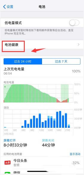 iPhone XS maxؽôѯ?_ƻֻ_ֻѧԺ_վ