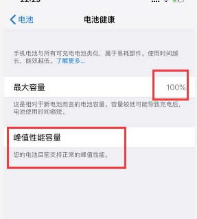 iPhone XS maxؽôѯ?_ƻֻ_ֻѧԺ_վ