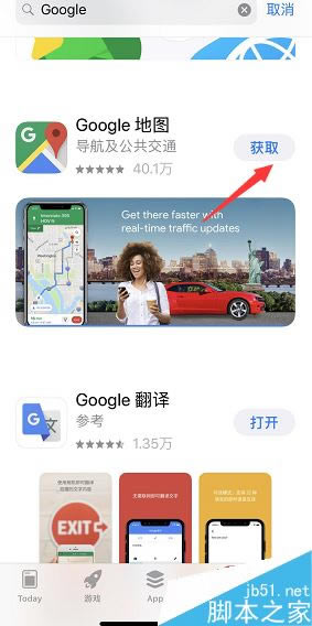 iPhone XS maxÿҪô죿