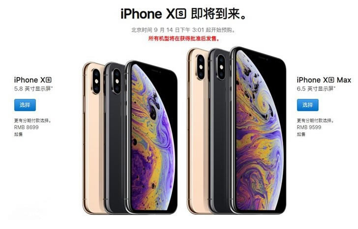 ƻiPhone XS/XR/XS MaxС۰桢հĿ۸ˣ3iPhoneXS۸Ա_ƻֻ_ֻѧԺ_վ