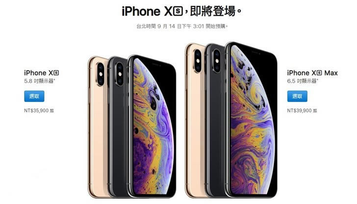 ƻiPhone XS/XR/XS MaxС۰桢հĿ۸ˣ3iPhoneXS۸Ա_ƻֻ_ֻѧԺ_վ