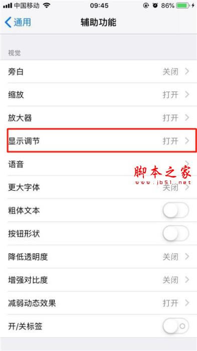 Iphone XSɫ˾ο?Iphone XSɫ˾ķ_ƻֻ_ֻѧԺ_վ
