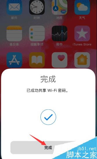 iPhone XS MaxWiFiʹã