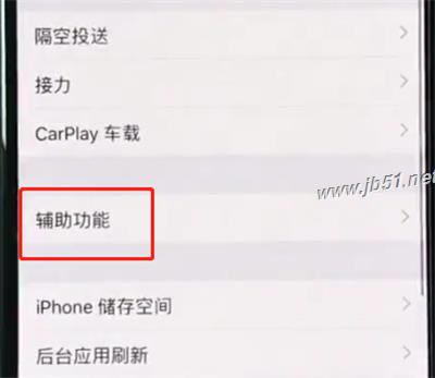 iphone xsаiphone xsܿ_ƻֻ_ֻѧԺ_վ