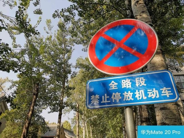 iPhone XSͻΪMate20 Proĸֵ ΪMate20 ProƻXSԱ_ֻ_ֻѧԺ_վ