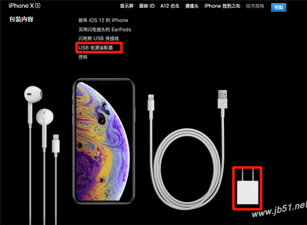 iphone XS߳iphonexs߳_ƻֻ_ֻѧԺ_վ