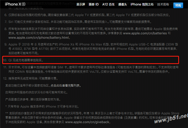 iphone XS߳iphonexs߳_ƻֻ_ֻѧԺ_վ