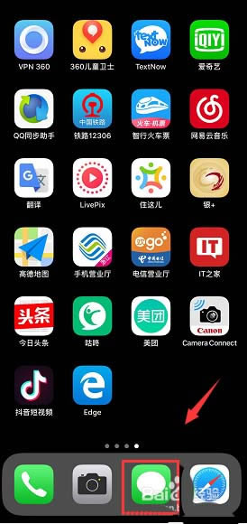 iPhone XS max˫ôжſյĶ? _ƻֻ_վ