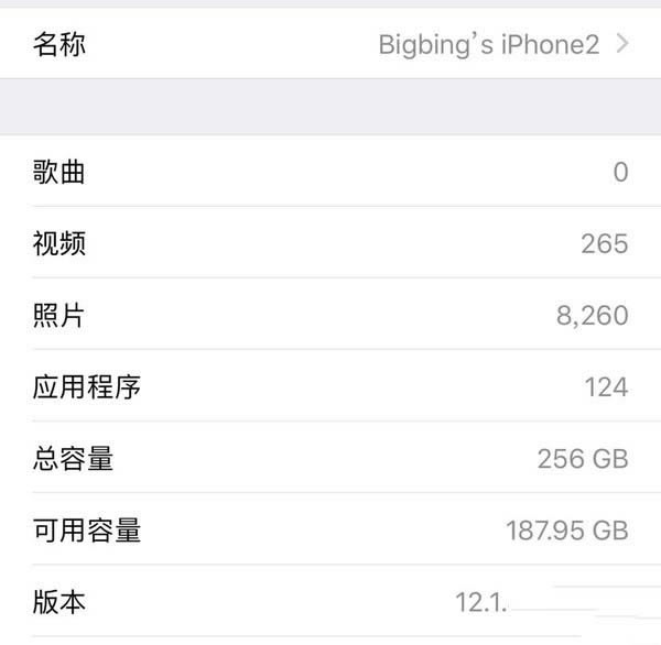 iPhone Xs Maxֵֵ ƻXs Max_ֻ_ֻѧԺ_վ