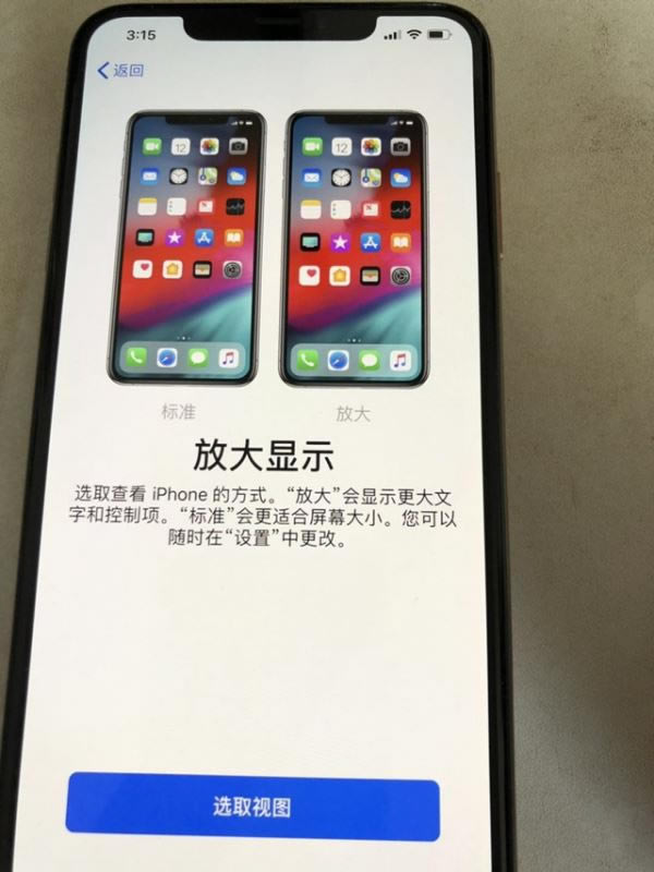 iPhone Xsμ iPhone XS̲_ƻֻ_ֻѧԺ_վ