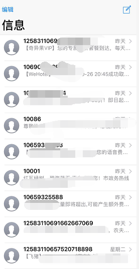 iPhone XS max双卡怎么判断哪张卡收到的短信? _苹果手机_手机学院_本站