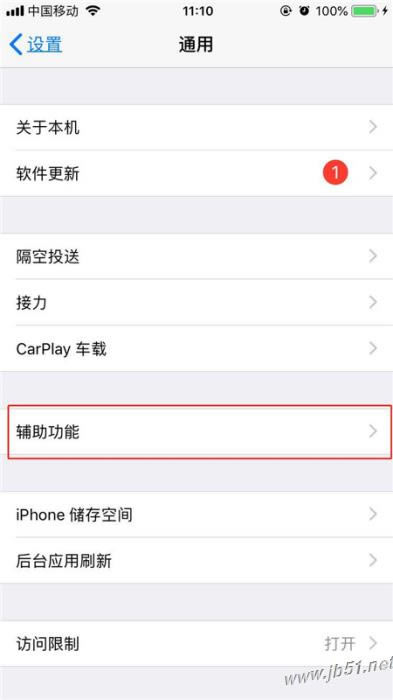 iPhone xs如何放大缩小屏幕?iPhone xs三指缩放功能使用方法_苹果手机_手机学院_本站