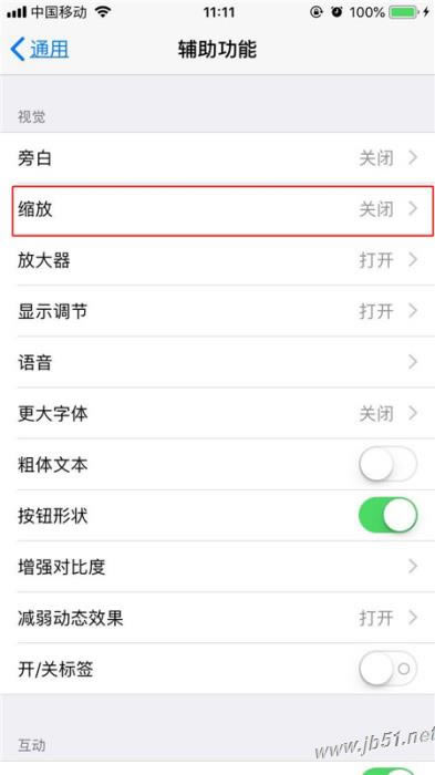 iPhone xs如何放大缩小屏幕?iPhone xs三指缩放功能使用方法_苹果手机_手机学院_本站