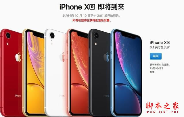 iPhoneXs和iPhone2018这几千元差在哪
