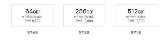 iPhoneXs和iPhone2018这几千元差在哪