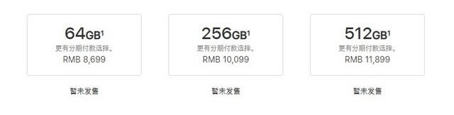 iPhoneXs和iPhone2018这几千元差在哪