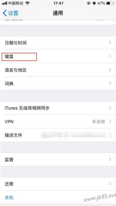 iPhonexs手写输入如何设置?iPhonexs设置手写输入的方法_苹果手机_手机学院_本站
